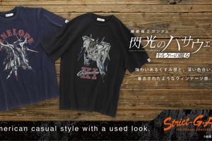 Ξガンダムとペーネロペーのヴィンテージ感がたまらない…！ 「ガンダム 閃光のハサウェイ キルケーの魔女」よりモビルスーツ柄Tシャツが登場 画像