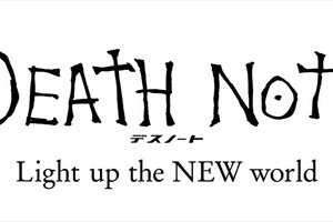 「デスノート Light up the NEW world」特報映像に“ミサミサ”や新生リューク 画像