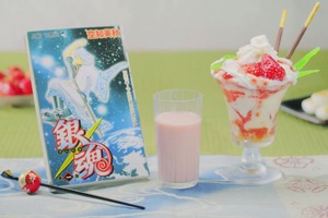 「銀魂」なぜ銀さんは甘い物好きなのか？作者・空知英秋に取材も敢行 NHK「グレーテルのかまど」で特集【3月9日22時～】 画像