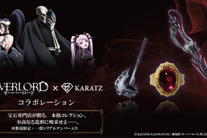 「オーバーロード」“至高の41人”の証である指輪やアルベド＆シャルティアの武器も！10周年記念の限定コラボアイテムが登場 画像