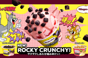 「トムとジェリー」ハーゲンダッツとコラボ！アイスに夢中のドタバタな2人が可愛いWEB CMを公開♪ チャーム付きスプーンが当たるキャンペーンも！ 画像