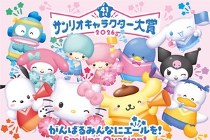 「2026年サンリオキャラクター大賞」4月9日スタート！チア衣装を着たキービジュアル公開 画像