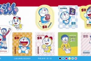 「ドラえもん」グリーティング切手が登場 日本動画協会の協力で描き下ろしイラスト 画像
