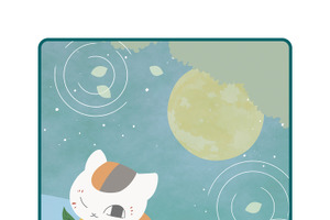 水に浸すとニャンコ先生が登場!?「夏目友人帳」圧縮仕様ランダムはんかちが発売！ 画像