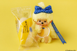 「モンチッチ」と35周年の「東京ばな奈」がコラボ♪ブルーリボンがかわいい限定モンチッチが登場！ 画像