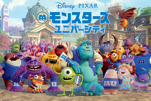 「モンスターズ・ユニバーシティ」キャラクター・声優・あらすじまとめ【金曜ロードショー放送】 画像