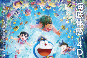 “金持ち”キャラといえば？ 3位「こち亀」中川、2位「ドラえもん」スネ夫、1位はあの財閥のお嬢様！【#サイフの日】＜26年版＞ 画像