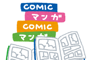 突然の最終回予告に「そんなの嫌だ」「夢だ！夢だ！」とファン困惑…「チェンソーマン」3月25日に最終回配信と発表 画像