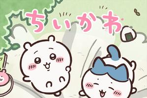 アニメ「ちいかわ」シーズン2がディズニープラスに登場！全122話を月～金曜日に1話ずつ配信！ ちいかわタイムを楽しもう 画像