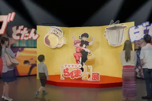らんまがお出迎え♪ TVアニメ「らんま1/2」展の前売券販売スタート！乱馬、あかね、シャンプーたちのわくわく感溢れるメインビジュアルも公開 画像