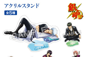 まどろむ銀さん、土方さん、総悟がかわいすぎる…♪「銀魂」ねむねむな描き下ろしイラストを使用したグッズが登場！ 画像