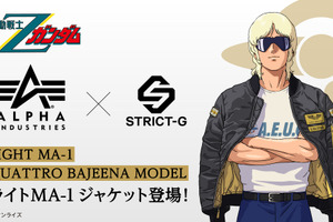 「機動戦士Zガンダム」クワトロ・バジーナモデルの新作MA-1が登場！「A.E.U.G.」＆「百式」デザインのTシャツも！ 画像