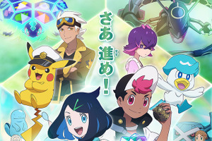 「歩いてるだけで面白い」「なんで常時メガシンカしてるのｗ」メガスターミー登場のアニメ「ポケットモンスター」予告にツッコミ続出 画像