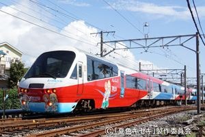 「夏色キセキ」　アルファ・リゾート21ラスト運行で 車内企画展示　 画像