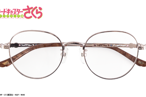 「CCさくら」さくら＆小狼でおそろいのデザインが尊い…♪ クリアカード編よりコラボメガネが登場！ 画像