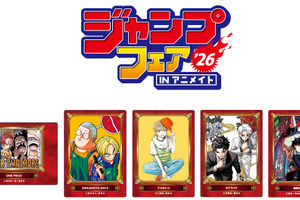 「ワンピース」「SAKAMOTO DAYS」など「ジャンフェス」グッズが登場！アニメイトでフェア開催 画像