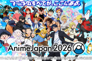「AnimeJapan 2026」過去最多の120社以上が出展！ブースの一部をご紹介 延べ200ステージの開催も 画像