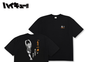 飛べ！繋げ！「ハイキュー!!」日向翔陽、孤爪研磨、木兎光太郎たちがTシャツ上で躍動！イオン別注プリントで展開 画像