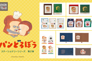 「パンどろぼう」好きの文具ファン必見！絵本のワンシーンをデザインしたステーショナリーが登場♪ 画像