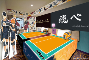 「ハイキュー!!」の世界観が体感できる！サンシャインシティプリンスホテルにコラボルーム＆コラボレストランが登場 画像