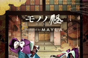 「モノノ怪」薬売りの着物や特徴的な化粧がモチーフ！「MAYLA」個性的で美しいパンプス登場【50%OFFセール中】 画像