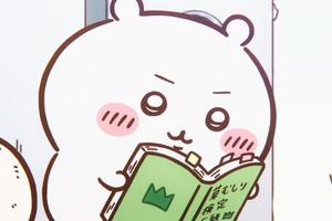 「なんか…、してきたねーッワクワク！」「映画ちいかわ」60秒特報映像が到着！限定ビジュのムビチケは4月17日より発売 画像