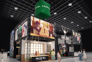 「チェンソーマン」「呪術廻戦」を手掛けるスタジオMAPPAがAJ2026に出展！ ポチタに会えるグリーティングも♪ 15周年特設WEBサイトも開設！ 画像
