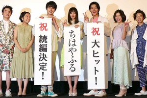 広瀬すず主演「ちはやふる」続編製作決定　「下の句」初日にサプライズ発表 画像