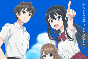 「てんびん」26年7月より放送開始！土岐隼一、花井美春、春瀬なつみ、和泉風花らメインキャスト発表 画像