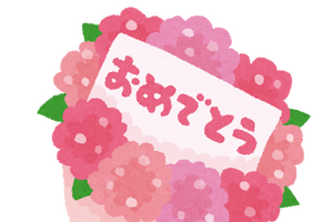 声優・中島ヨシキが結婚を発表 「あんスタ」（南雲鉄虎役）、「Mマス」（山下次郎役）などに出演 画像