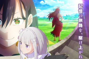 2026年春アニメ、期待値の高い作品は？ 3位「お隣の天使様」、2位「リゼロ」、1位は劇場版も公開中の… 画像