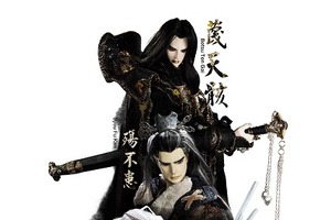 「Thunderbolt Fantasy」2016年7月放送開始　虚淵玄が仕掛ける国境を超えたプロジェクト 画像