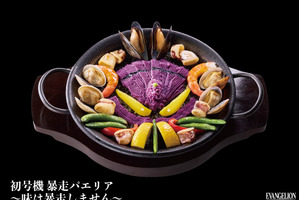 ハウステンボス「エヴァンゲリオン・ザ・ライド」オープンまであと1ヵ月！ フードワゴン＆グルメと限定グッズの全貌が公開 画像