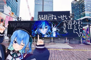 「これ見たらみんな泣いちゃうよ！」星街すいせいが語った“8周年ライブ”の裏側、そして個人事務所「Studio STELLAR」設立への想い【メディア向け説明会レポ】 画像