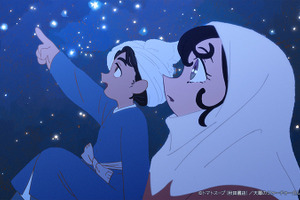 「天幕のジャードゥーガル」関根明良、桑島法子、齋藤潤、鈴木崚汰、入野自由が第1弾キャストに！ボイス初公開の第1弾PVも到着 画像