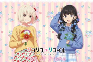 「リコリコ」千束＆たきなの春っぽファッションが可愛い♪ POP UP STORE開催＆グッズ先行販売 画像