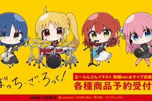 「ぼざろ」デフォルメってすみません…ぼっちちゃんたちの制服＆ライブ衣装姿がかわいい♪【むーらんコラボ】 画像