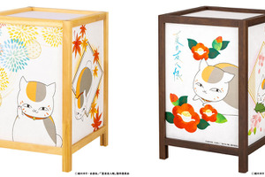 「夏目友人帳」ニャンコ先生があたたかく照らす♪ 「行灯（あんどん）」とのこ色とすすたけ色の2色展開で登場 画像