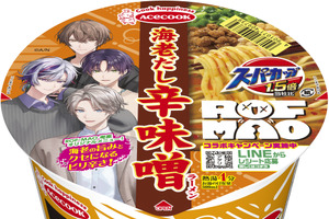 「にじさんじ」ROF-MAO(ろふまお)とのコラボ第2弾！メンバー考案の味わいをカップめん化＆ファン必見のオリジナルグッズも！ 画像
