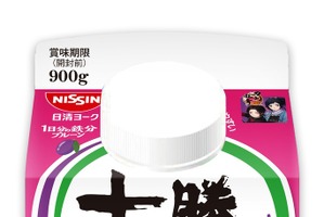「とうらぶ」×「十勝のむヨーグルト」刀剣男士40振りが大集合！限定パケ20種で登場☆“回想”でお馴染みのペアデザイン　 画像