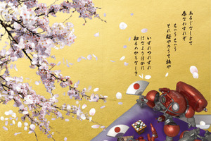 「攻殻機動隊」フチコマがみんなでお花見♪ 士郎正宗描き下ろし屏風画が洋金箔ステッカーに！「TechnoByobu（テクノ屏風）」の購入特典としてプレゼント 画像