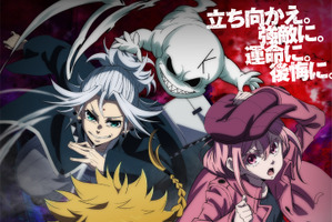 TVアニメ「朱色の仮面」26年10月より分割2クール放送！過酷な運命を予感させるキービジュアル＆ティザーPVが公開 画像