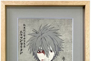 カヲルとシンジの浮世絵が神秘的で美しい…!!大首絵やエヴァンゲリオン各機体の千社札など30周年記念作品が登場 画像