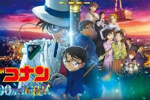 「名探偵コナン」劇場版をABEMAで順次配信 「100万ドルの五稜星」「紺青の拳」「世紀末の魔術師」など8作品を配信開始 画像