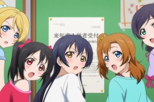 「ラブライブ！」無料一挙放送！100時間超ノンストップ＆μ'sのファイナルライブも♪ 【ABEMAにて3月30日より】 画像