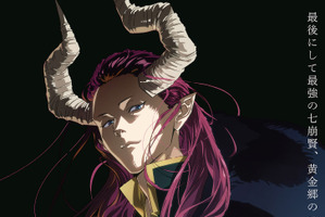 「葬送のフリーレン」第3期【黄金郷編】2027年10月より放送開始！“黄金郷のマハト”が描かれたティザービジュアルも公開！ 画像