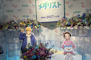 「メダリスト」“キスアンドクライ”に座れる!? MEMちょサービス多い♪ KADOKAWAブースの高揚感が凄い！【フリーダム山中の練り歩き日誌 vol.1】 画像