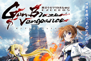 「魔法少女リリカルなのは」完全新作、7月4日より放送開始！セリフ録り下ろし&ED入りPV第1弾が公開 画像