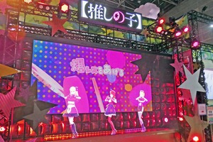 「B小町が目の前にいる！」会場でバーチャルライブを疑似体験！ KADOKAWAブース【推しの子】コーナーをピックアップ【AnimeJapan 2026 ブースレポ】 画像