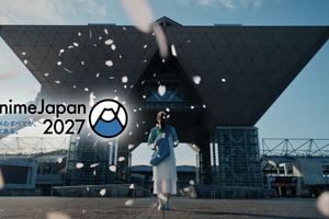 「AnimeJapan 2027・2028」開催地が初の大阪へ！パブリックデイ会場はインテックス大阪 画像